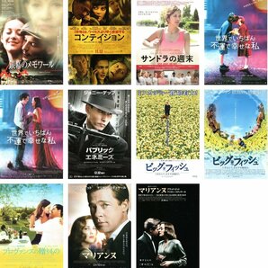 映画チラシ★マリオン・コティヤール ２８種類セット アネット/エディット・ピアフ 愛の讃歌/君と歩く世界/サンドラの週末/マリアンヌの画像2