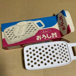 おろし器　昭和　レトロ