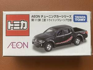 トミカ AEONチューニングカーシリーズ 第11弾　三菱トライトン（マレーシア仕様）新品