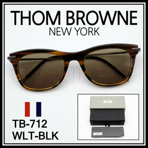 23224★新品本物！THOM BROWNE TB-712 ウォールナット/ブラック トムブラウン サングラス ウェリントンシェイプ 高級メガネ 眼鏡 日本製