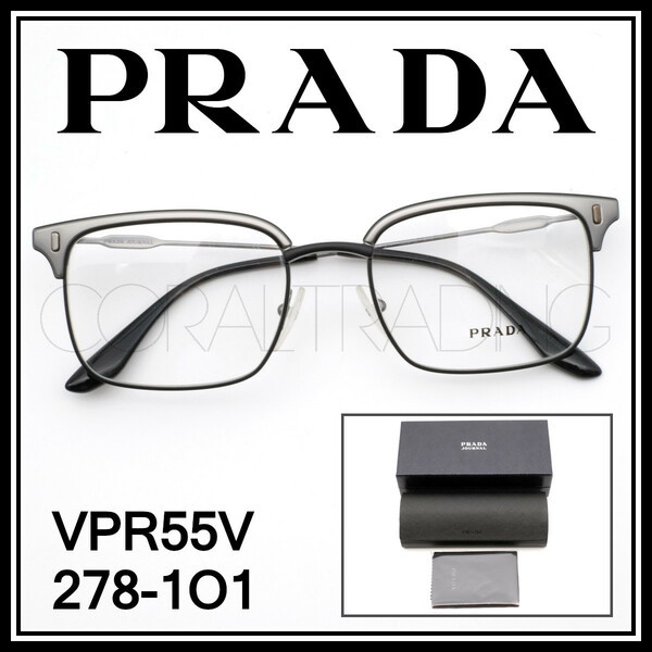 23305★新品本物 PRADA VPR55V マットガンメタル/マットブラック プラダ メタルフレーム サーモントブロー ウェリントン メガネ 眼鏡