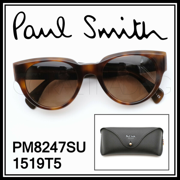 23325★新品本物！Paul Smith PM8247SU Keasden 1519T5 サングラス べっ甲柄 ポールスミス 偏光レンズ アジアンフィット