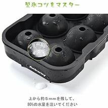 製氷皿 製氷器 製氷機 丸氷4.5cm 四角型5cm 食品級 2個セット_画像5