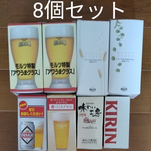 ビールジョッキー 2個 キリンラガービール【未使用】貴重｜PayPayフリマ