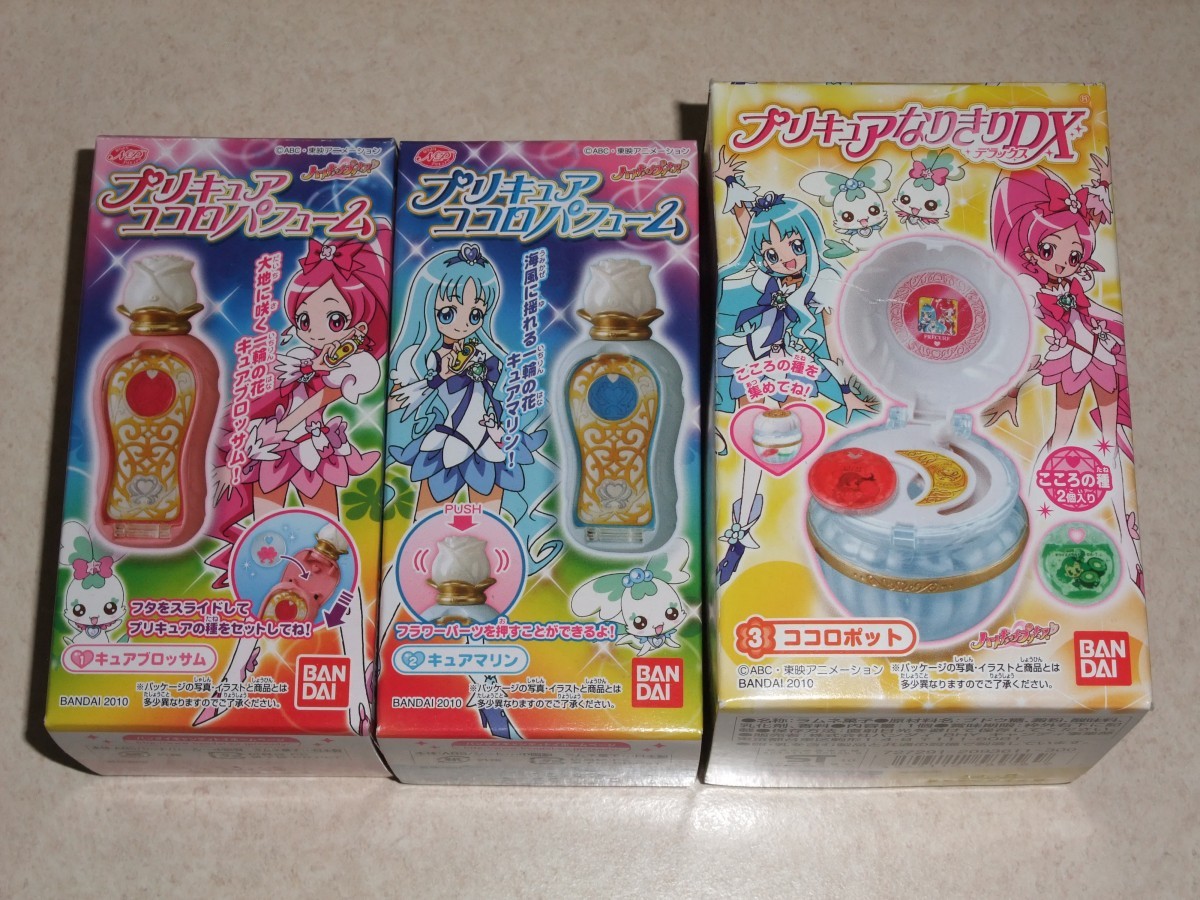 2025年最新】Yahoo!オークション -ココロパフューム プリキュア 2025年最新】Yahoo!オークション -ココロパフューム プリキュア