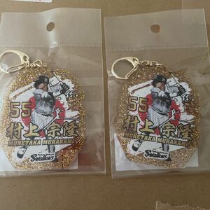 村上宗隆 村神様 ヤクルトスワローズ アクリルキーホルダー 2個 侍ジャパン