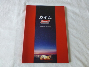 コールマン Coleman CAMP STYLE 2018 カタログ CAMP STYLE 2018 Coleman コールマン 灯そう カタログ The Outdoor Company