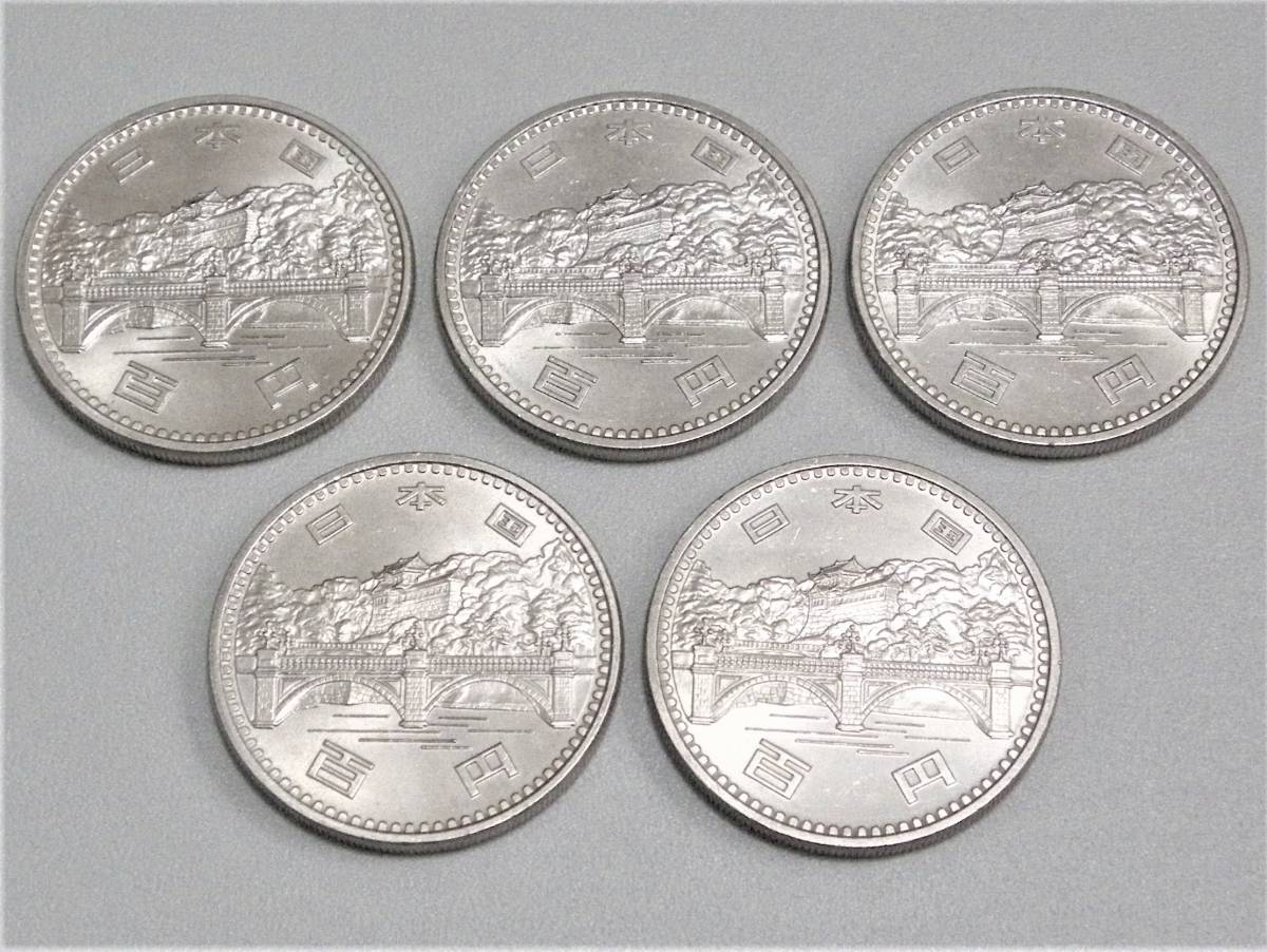 スタンド付 プルーフ硬貨 天皇御在位50年記念 百円白銅貨 100円 昭和51