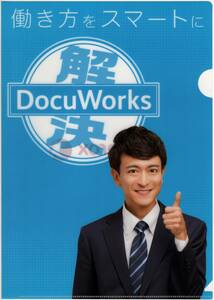 【未使用クリアファイル#923】Fujixerox Docuworks　１枚