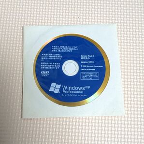 Windows XP Professional SP3 Version2002 インストールディスク プロダクトキー付属