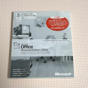 Microsoft Office Personal EDITION 2003 インストールディスク プロダクトキー付属