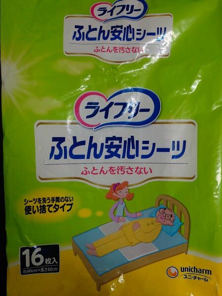 ユニ・チャーム ライフリ-ふとん安心シ-ツ １枚 介護用品