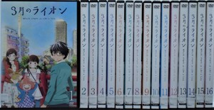 DVD 3月のライオン 全16巻セット(全44話)レンタル版