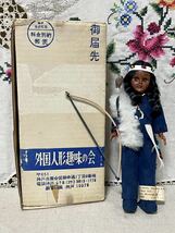 Carlson doll カールソンドール 人形 ドール スリープアイ 箱付き 昭和 外国人形趣味の会 民族衣装 インディアン ネイティブアメリカン_画像1