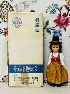 オーストリア チロル 人形 ドール スリープアイ ヨーロッパ 箱付き 昭和 外国人形趣味の会 民族衣装