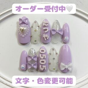 ネイルチップオーダー推し オタ活 なまえ 名前 韓国 ジャニーズ ライブ コンサート