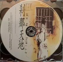 稀少 香港2CD版 新品未開封 David Bowie/Earthling w/Seven Years In Tibet (Mandarin Version)_画像4