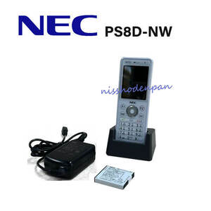 【中古】PS8D-NW NEC Carrity-NW 構内PHS 事業所用システムコードレス【ビジネスホン 業務用 電話機 本体 】