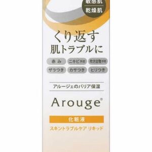 アルージェ スキントラブルケア リキッド 35mL アルージェ ソフィーナグレイス 高 保湿乳液　しっとり 