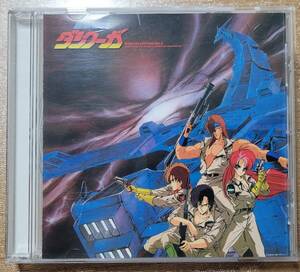 超獣機神ダンクーガ　Vol.2 CD 中古品