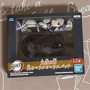 【未使用品】鬼滅の刃 光マウスとマウスパッド 胡蝶しのぶ 冨岡義勇