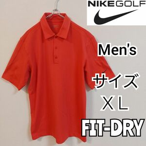 【NIKE GOLF】ナイキゴルフ/FIT-DRY半袖ポロシャツ/メンズＸＬ　ゴルフウェア