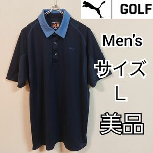 【PUMA GOLF】美品プーマゴルフ/DRYCELL半袖ポロシャツ/メンズＬ 半袖シャツ トップス 