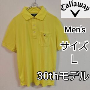 【Callaway】キャロウェイ希少３０thモデル半袖ポロシャツ/ゴルフメンズＬ