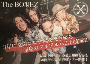 The BONEZ 50箇所47都道府県ツアー 2023年 チラシ 非売品
