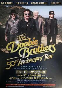 The Doobie Brothers (ドゥービー・ブラザーズ) 50th Anniversary Tour 日本武道館 2023年 チラシ 非売品