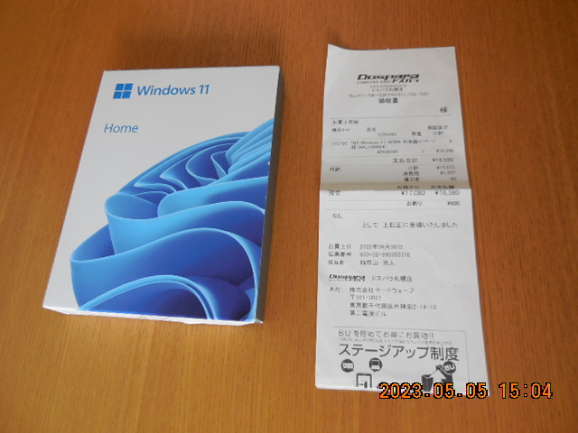 マイクロソフト Windows 11 Home 日本語版 オークション比較 - 価格.com