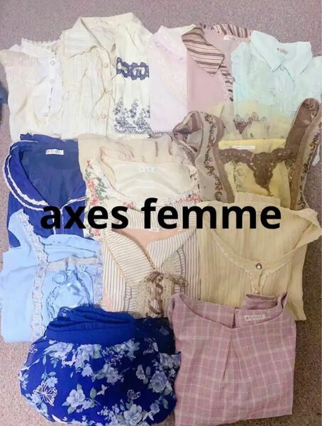 axes femme まとめ売り 14点 セット売り