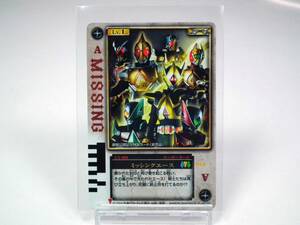 [ not for sale ]EX-009 theater public memory Special made card mising Ace Kamen Rider . Blade lauz card [ anonymity delivery ].. packet post 