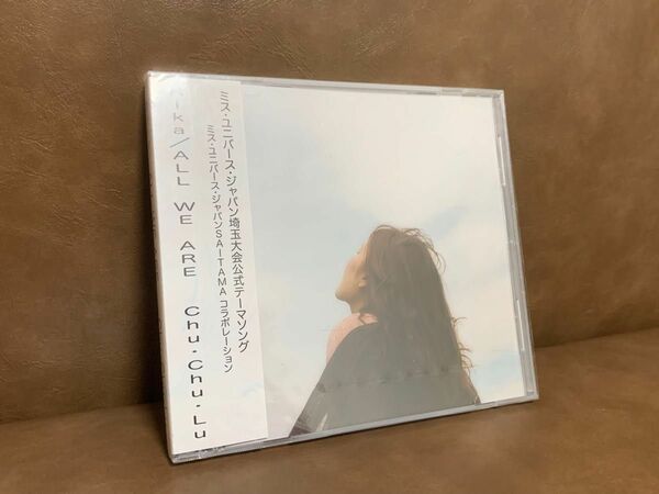 【未開封】Rika CD ミス・ユニバース・ジャパン埼玉大会公式テーマソング