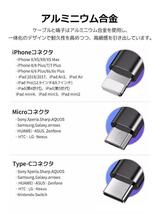 2個セット Lightningケーブル タイプc マイクロusb レッド 充電_画像5