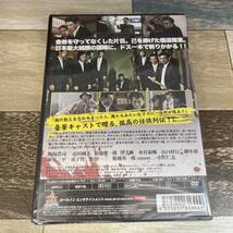 に283 血塗れの報復 （DVD）新品未開封　的場浩司 / 山田純大 / 山本芳久_画像2