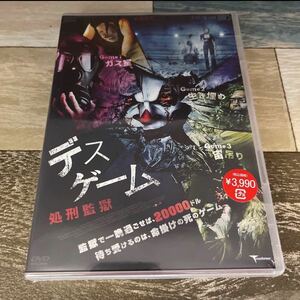 RP26 デス・ゲーム～処刑監獄～('11米) 新品未開封　DVD ヴァレンタイン・ガネヴ / アレクサンドラ・スターデン / アレックス・オーウェル