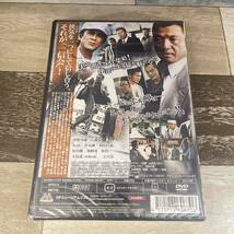 に418 実録 大阪ミナミの顔(ツラ) （DVD）新品未開封　中野英雄 / 石橋保 / 岬英昭_画像2