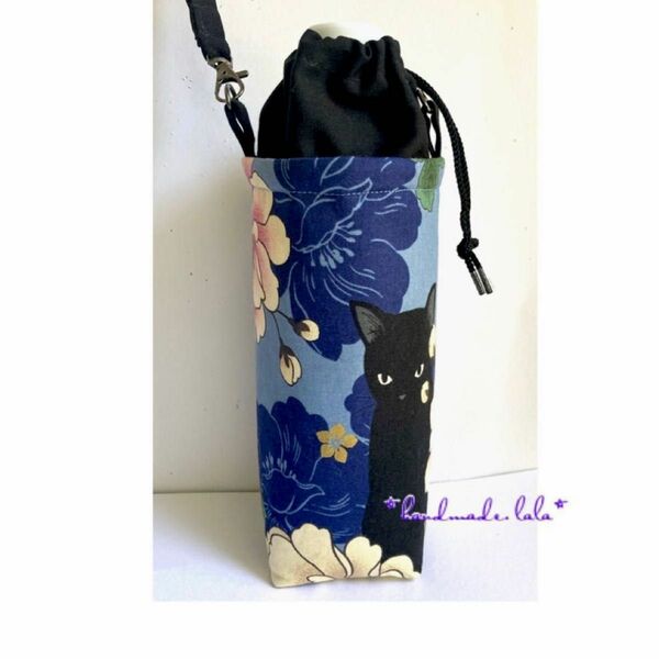 〜600ml ＊ ボトルカバー／handmade ＊　キルトゲイト　百花繚乱　黒猫と牡丹　4層保温保冷アルミ　《 訳あり 》