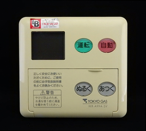 MC-61V2 リンナイ Rinnai IKR-A99A-SV 東京ガス TOKYO GAS 給湯リモコン■返品可能■動作確認済■ためし購入可■すぐ使える■230522 1741+