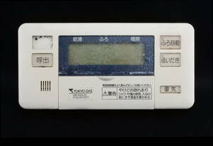 ABR-A00A-SV 10-065-39-01273 東京ガス TOKYO GAS 給湯器 リモコン■返品可能■送料無料■動作確認済■すぐ使える■230516 2300+