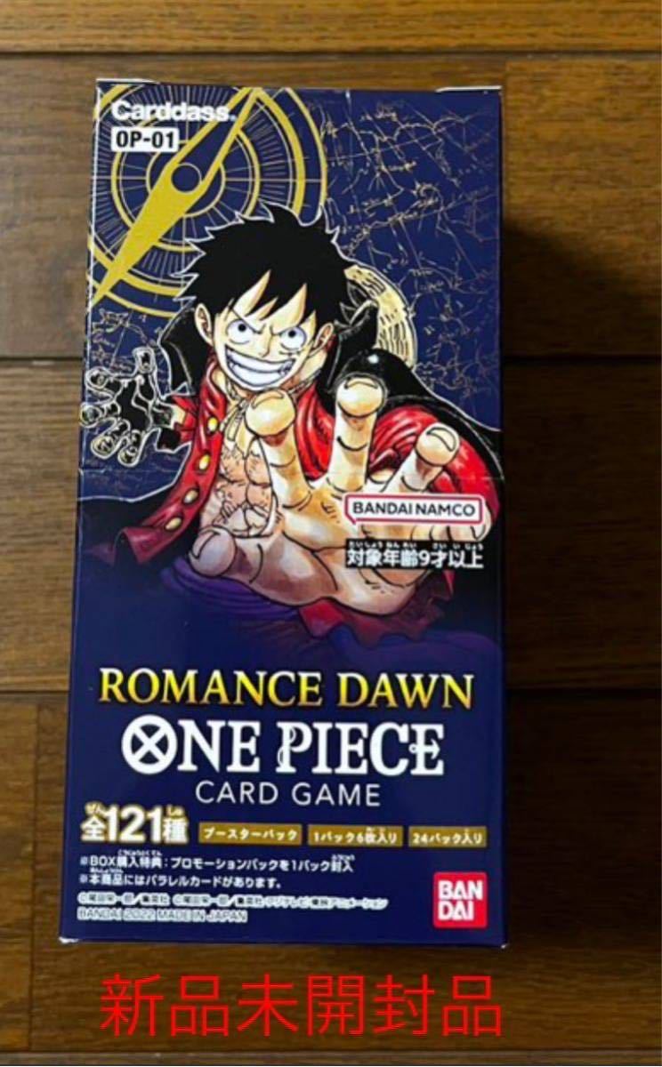 ヤフオク! -one pieceカードゲーム romance dawn boxの中古品・新品 