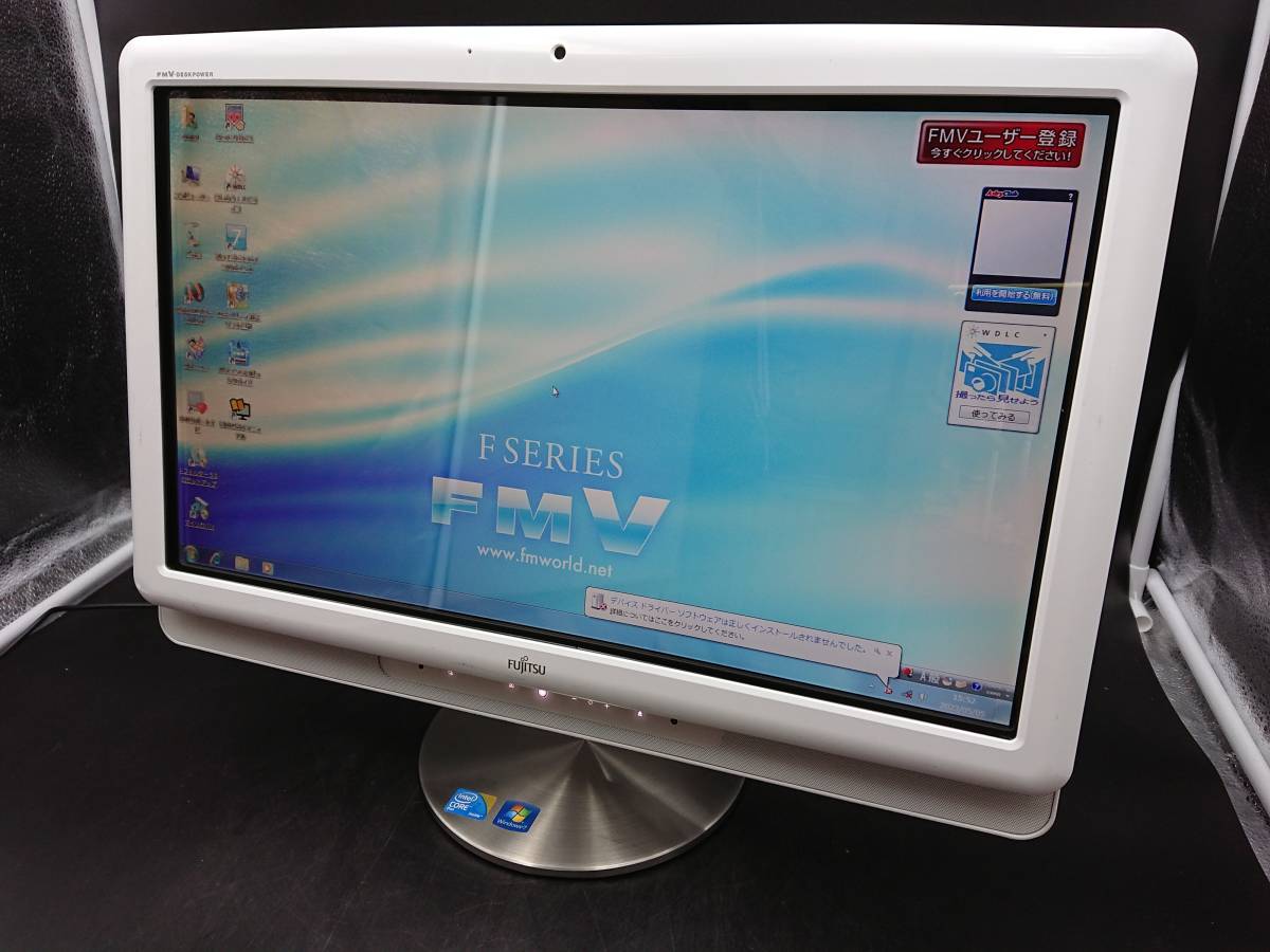 パソコン fmv deskpowerの値段と価格推移は?|10件の売買データから