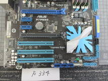 Ｆ334 　　　　ASUS 　Ｐ7Ｐ55Ｄ　 CPU,メモリ付き　マザーボード　＆ビデオカード付き　　_画像3