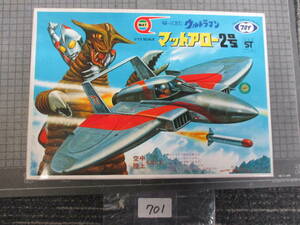 701 round 1/72 Return of Ultraman mat Arrow 2 number empty, land . runs plastic model not yet constructed 