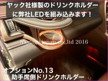 LEXUS_RX専用◆64色アンビエント換装システム☆基本セット☆RX20系前/後期OK-16ヶ所発光/純正操作_RX450hl RX450 RX300 RX200t_除Entモデル_画像3