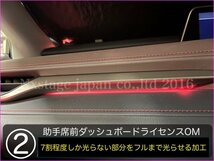 LEXUS_RX専用64色アンビエント換装システム◇基本セット☆RX20系前/後期OK_16ヶ所発光◇純正操作_RX450hl RX450 RX300 RX200t_除Entモデル_画像7