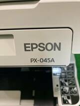ジャンク　EPSON PX-045A 複合プリンター_画像4