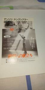 . profit to ... Gene * is  bear n..80 period Nagoya district Western films ... ticket 