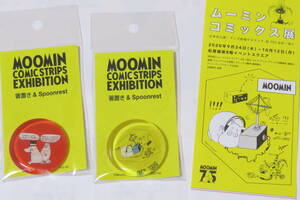 MOOMIN COMIC STRIPS EXHIBITION ムーミン ムーミンパパ コミックス展 会場限定 クリスタル箸置き スプーンレスト 2コセット